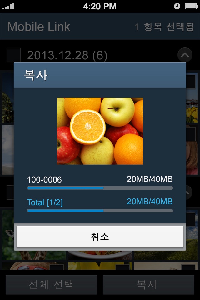 Samsung SMART CAMERA App screenshot 3