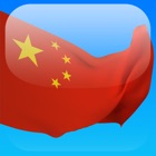Top 50 Education Apps Like Chinese in a Month iAP - Best Alternatives