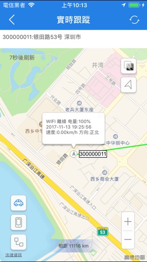 Goolocate(圖2)-速報App