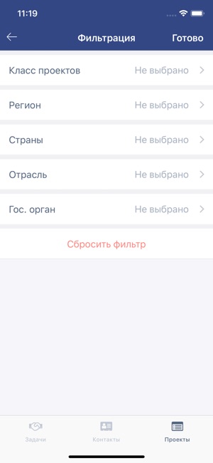 KazakhInvest CRM(圖5)-速報App