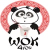 Wok 4 You