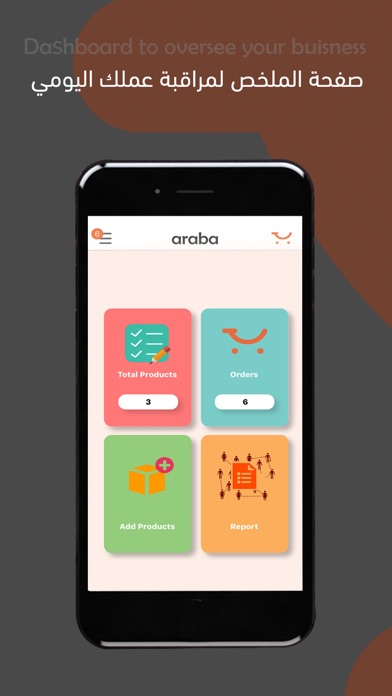 Araba Vendor screenshot 2