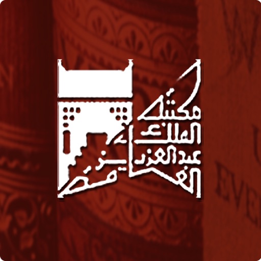 KingAbdulazizPublicLibrary