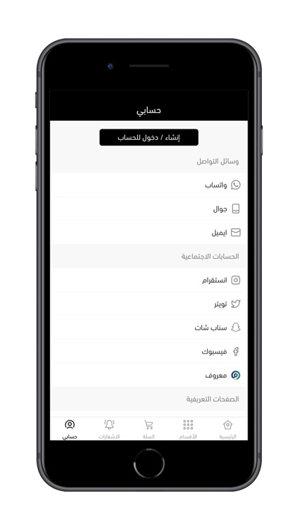 رزمة screenshot-6