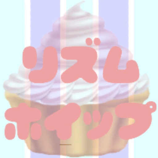 リズムホイップlogo