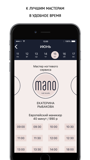 Mano(圖3)-速報App