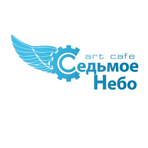 Седьмое небо