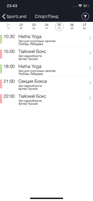 SportLand Московский(圖1)-速報App