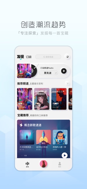 酷狗概念版-酷狗音乐匠心出品截图