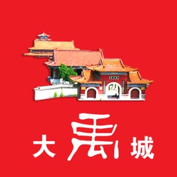 大禹城