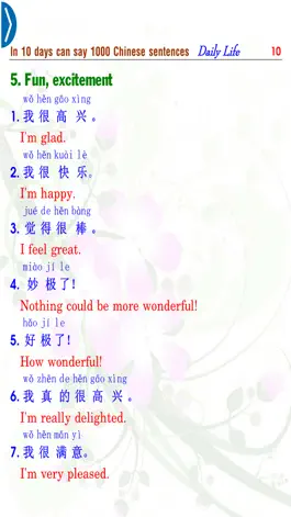 Game screenshot 1000 Chinese Sentences – Daily hack