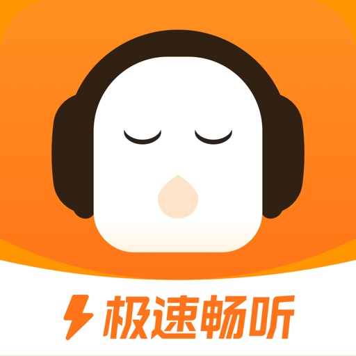 懒人极速版-有声小说相声评书大全