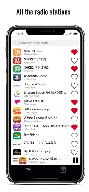 日本電台 : Japanese radios(圖1)-速報App