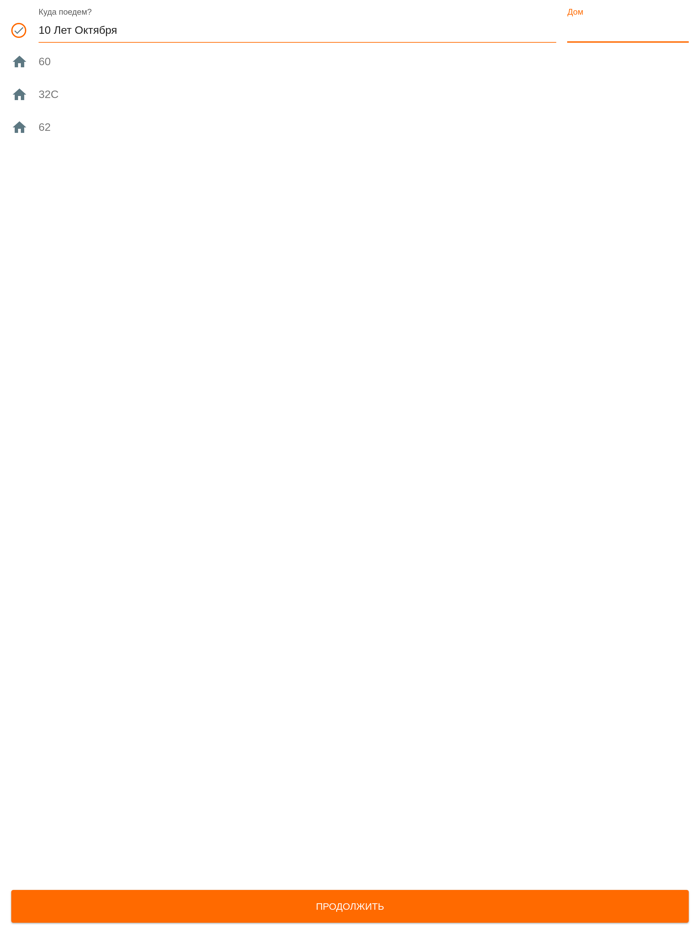 ГРУЗОВЫЗОВ