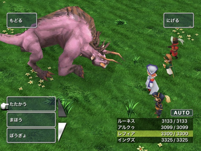 Final Fantasy Iii For Ipad 3d をapp Storeで