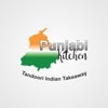 Punjabi Kitchen Tandoori