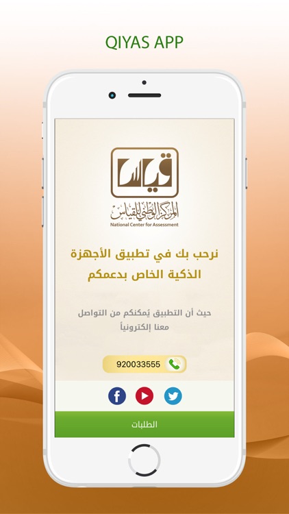 دعم المستفيدين screenshot-3