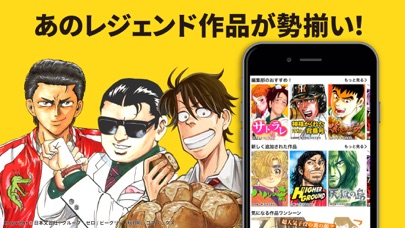 マンガKING(漫画キング)のスクリーンショット2 マンガKING(漫画キング)のスクリーンショット2