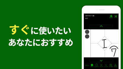 スコアブック 野球記録管理アプリ Iphoneアプリ Applion