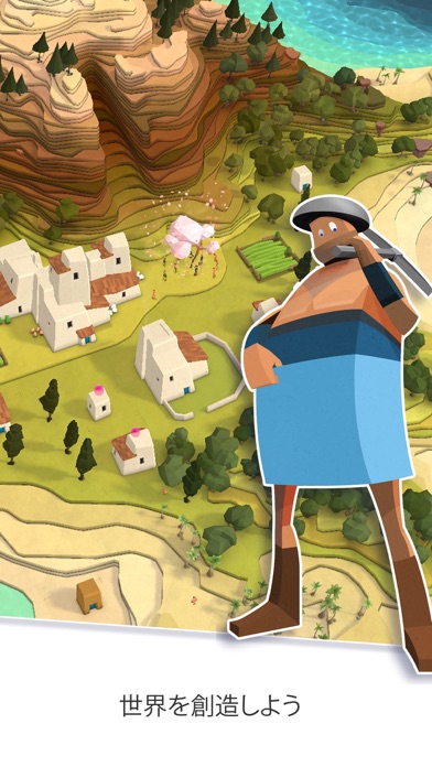 Godus