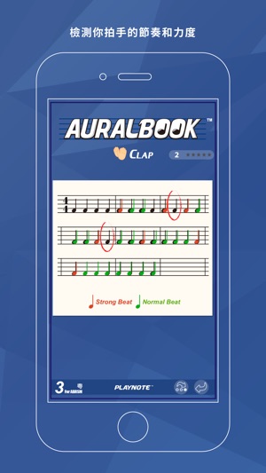 AURALBOOK (ABRSM英國皇家音樂學院第三級)(圖4)-速報App