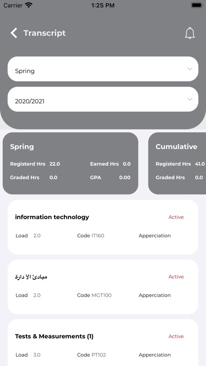 Merit University SIS App screenshot-8