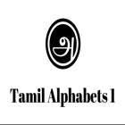 Top 10 Education Apps Like TamilAlphabets1 - Best Alternatives