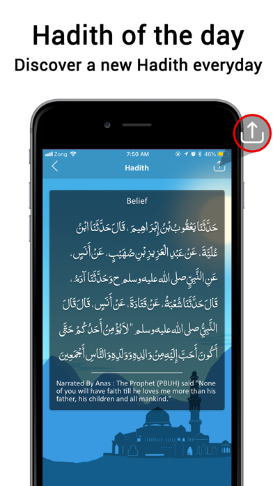 Qibla Lite - Qibla Directions screenshot 4