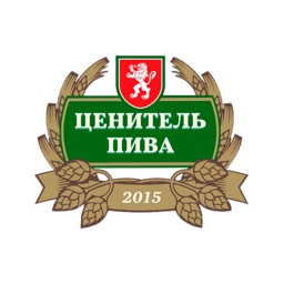 Ценитель пива