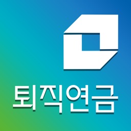 대신퇴직연금