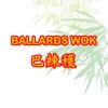 Ballards Wok Basildon