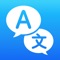 Whether you're traveling to new places or trying to get started learning a new language, thanks to “Translate now”, the language is no longer a barrier to communication