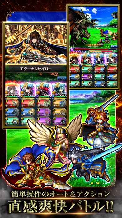 王道RPG グランドサマナーズのスクリーンショット3 王道RPG グランドサマナーズのスクリーンショット3