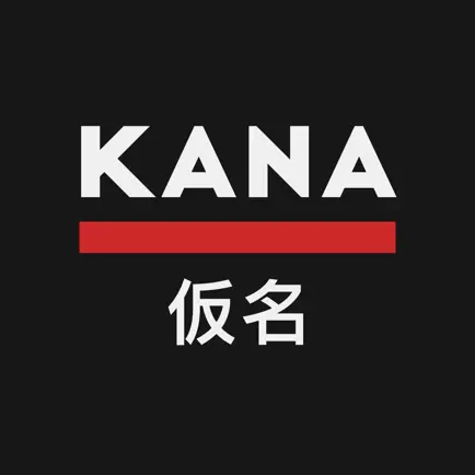 Kana In A Flash Cheats
