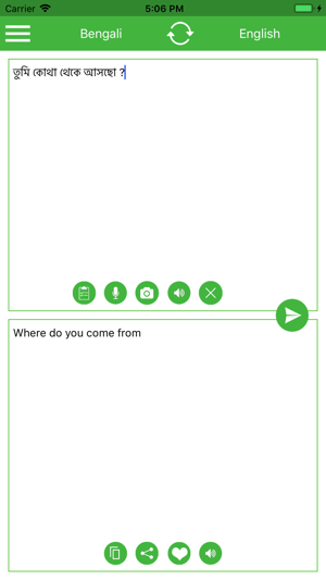 Bengali-English Translator(圖8)-速報App