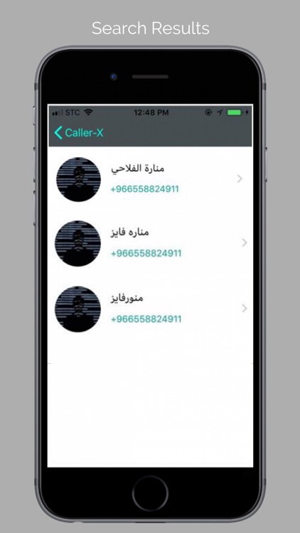 Caller-X  (هوية رقم المتصل)