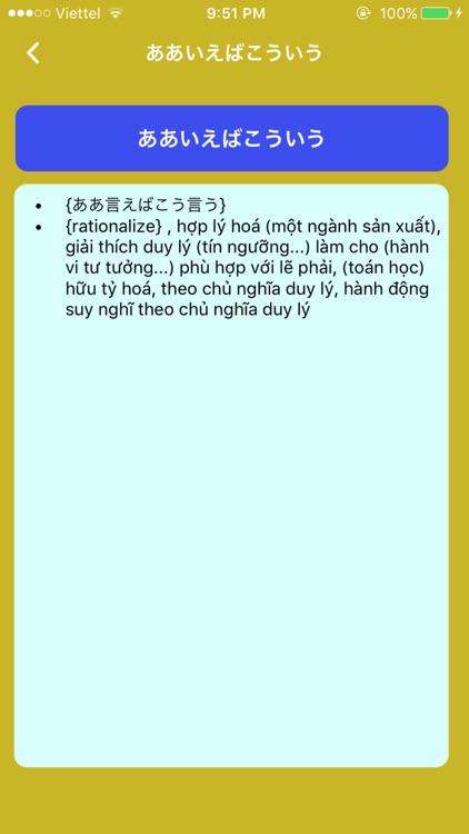 Từ điện Việt - Nhật Offline screenshot-4