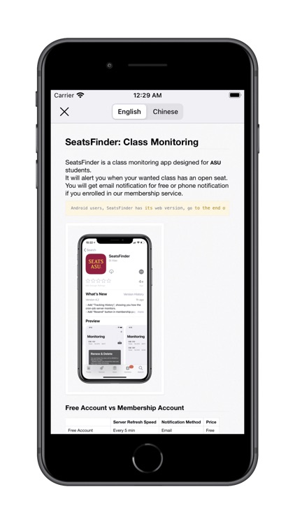 SeatsFinder screenshot-4