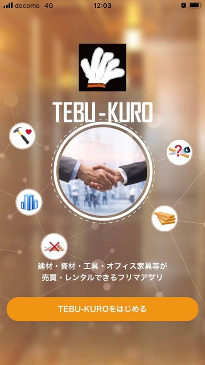 TEBU-KURO