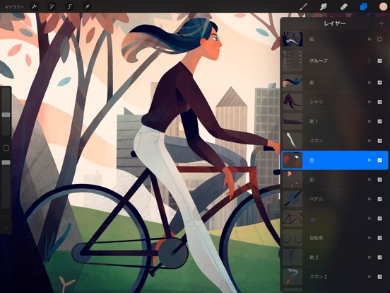 Procreateのおすすめ画像5