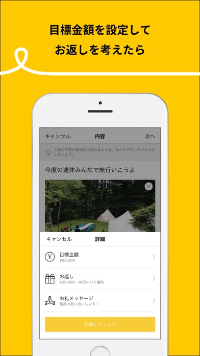 polca (ポルカ)のスクリーンショット3 polca (ポルカ)のスクリーンショット3