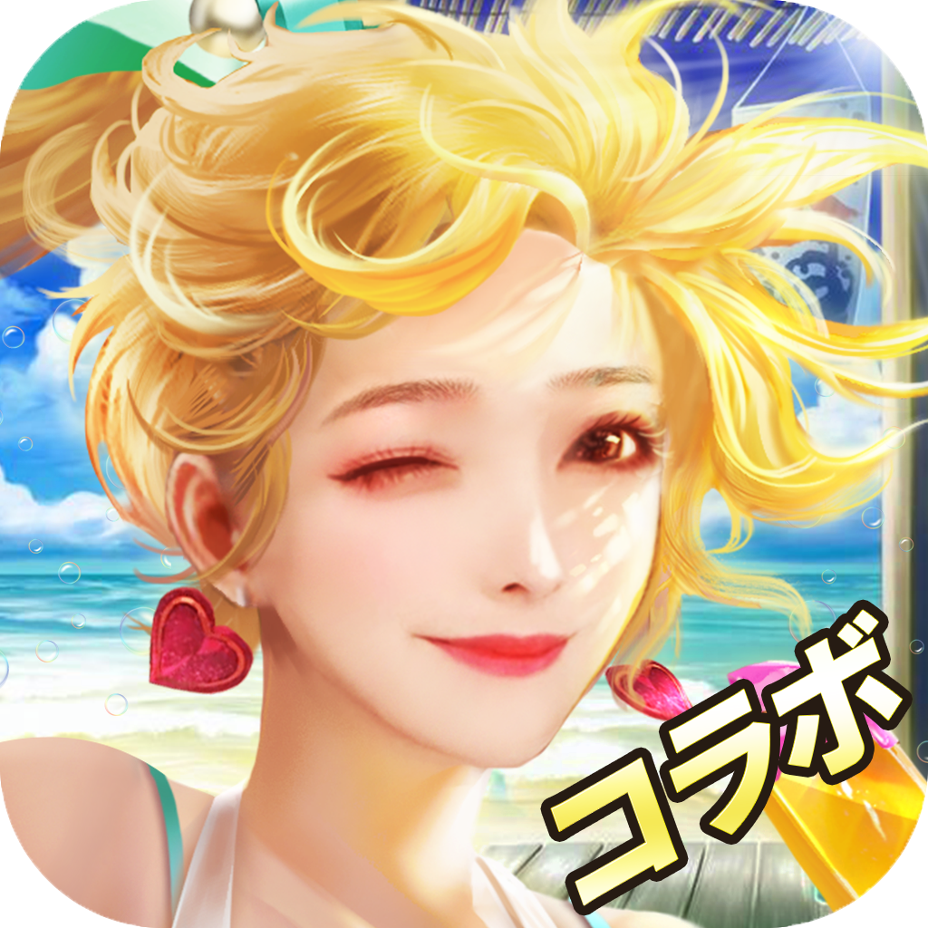 おねがい社長 の評価 口コミ Iphoneアプリ Applion おねがい社長 の評価 口コミ Iphoneアプリ Applion