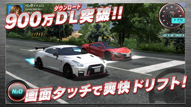 ドリフトスピリッツ