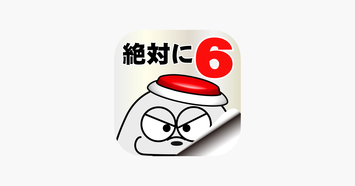 絶対にすべらない基本書の読み方 商法 司法試験 辰已法律研究所 語学・辞書・学習参考書（onlinelegaladvise.com）