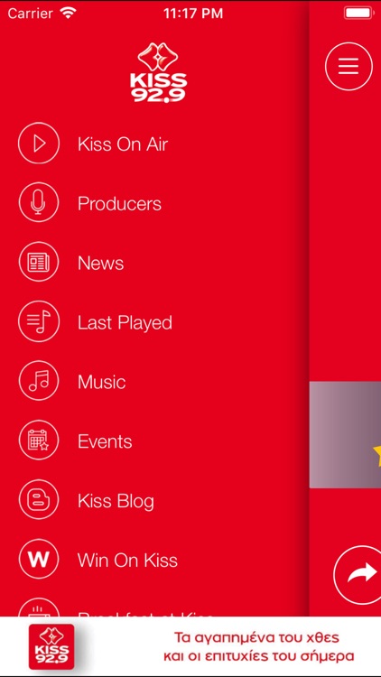 Kiss Fm 92.9 screenshot-4