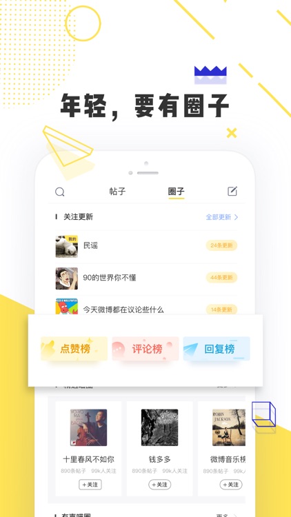 唔哩头条 screenshot-3
