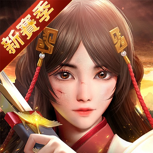 鴻圖之下