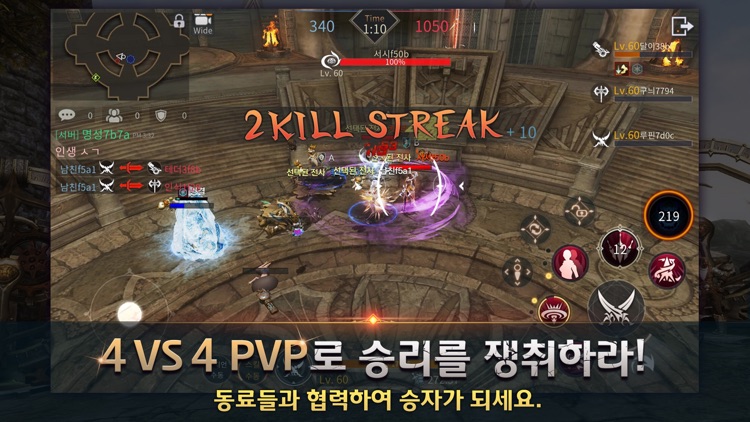 어비스(ABYSS) screenshot-3