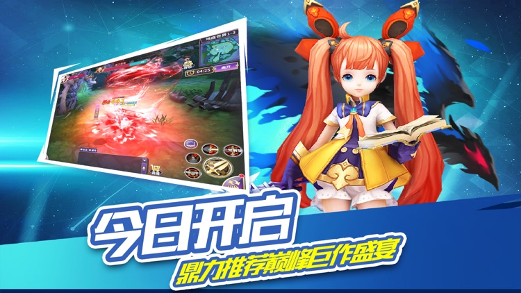 永恒·神魔战记-末日降临,神魔永生