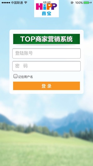 TOP商家通(圖1)-速報App